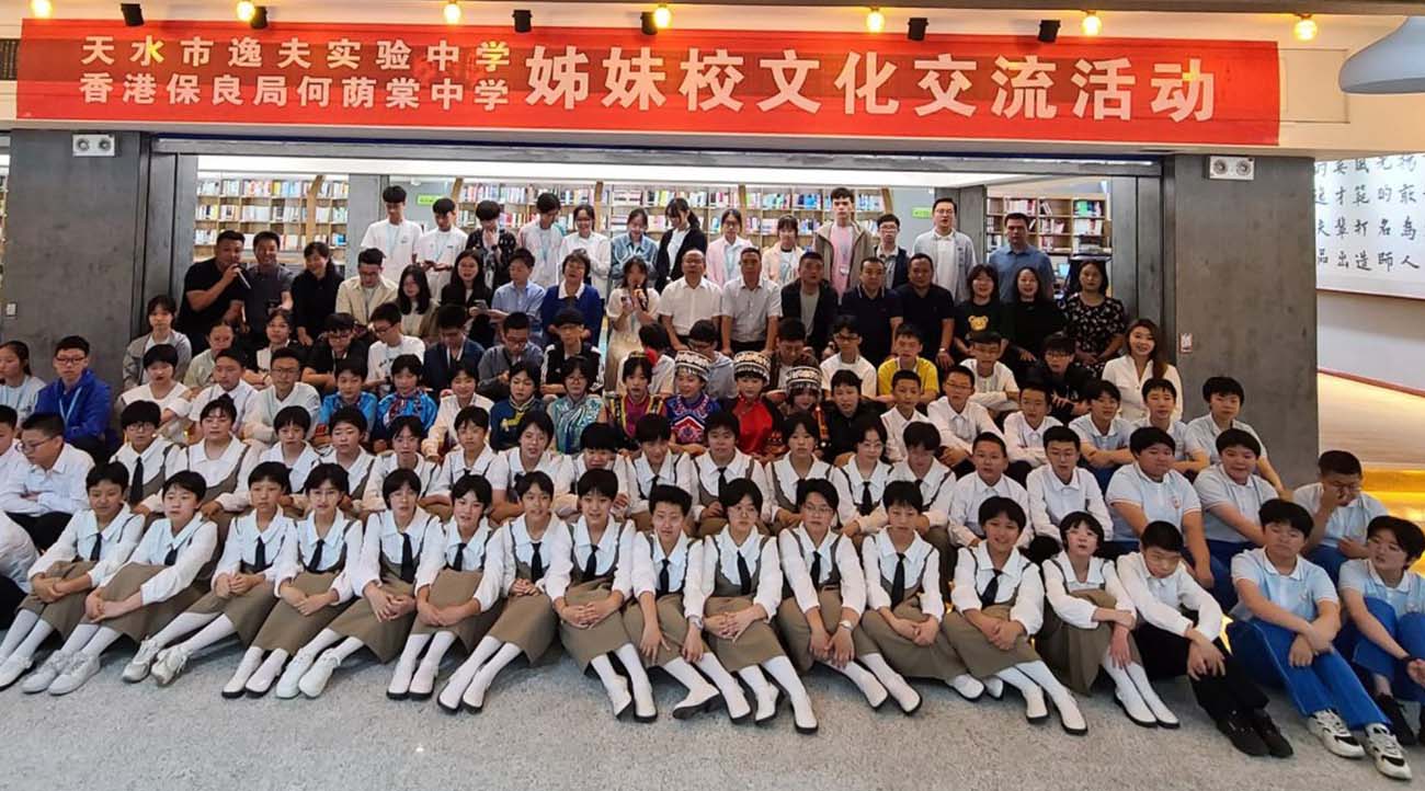 Shaanxi and Gansu historical and cultural expedition cum sister school exchange tour